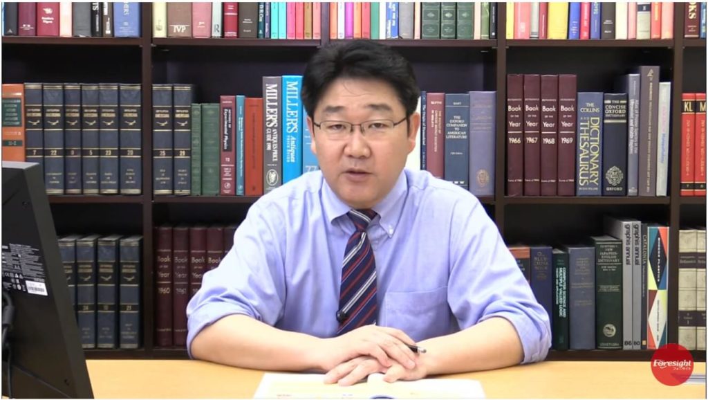 フォーサイト行政書士講座の動画講義
