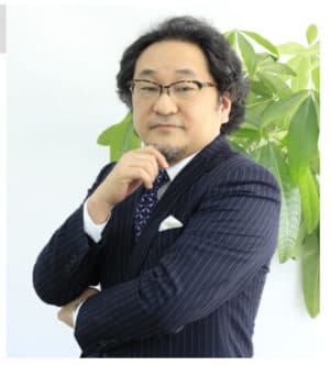 高野泰衡