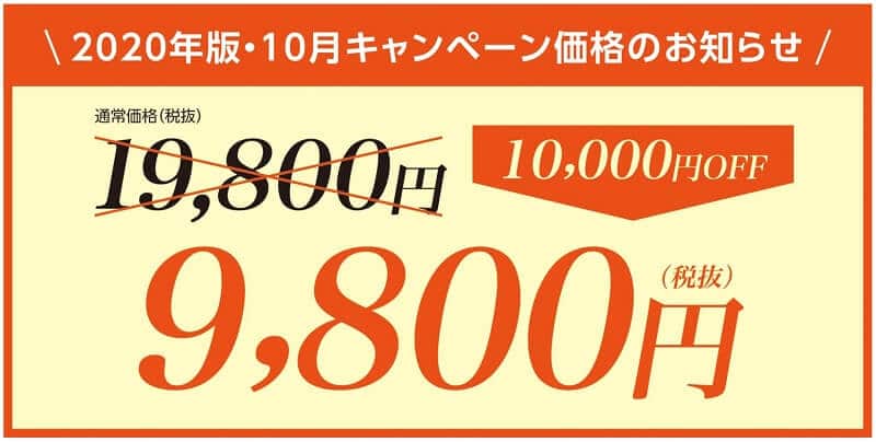 スタディングとスタケンの宅建士講座を比較【2023年】 » 資格部