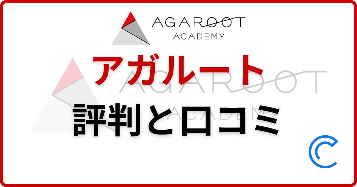 アガルート 経済法 司法試験【裁断済】 - 参考書